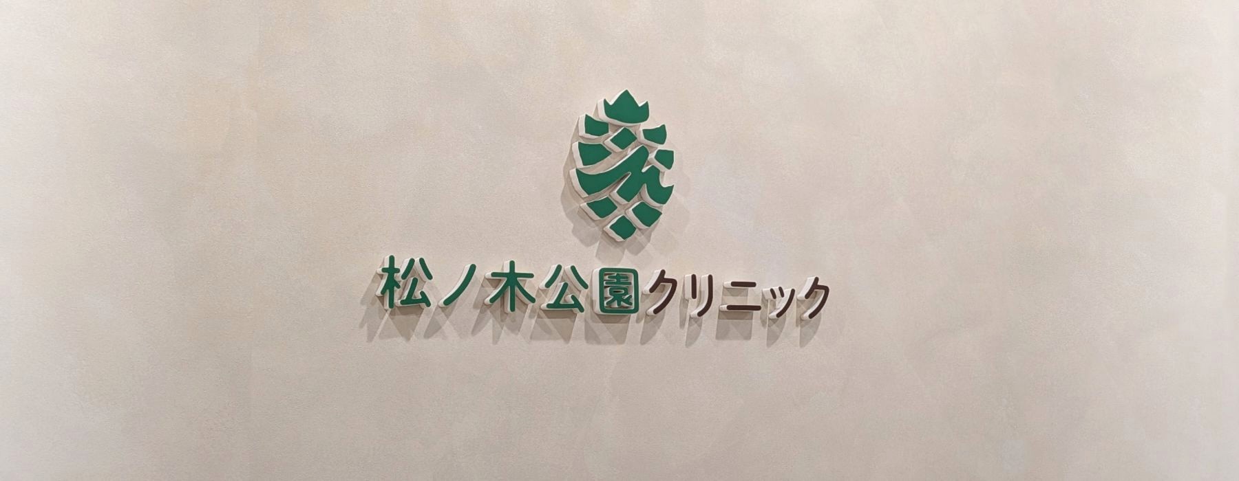 キービジュアルイメージ